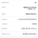3月打卡