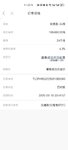 趁着活动攒一笔