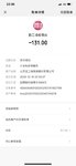 小目标再次囤卡20张