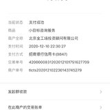 小目标再次囤卡20张