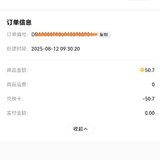 20250812，小确幸
