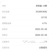 继续加油👏
