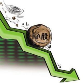 沪指跌1.92%，你加仓了么？