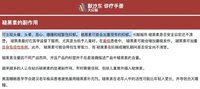 特意去找了些褪黑素的资料，是有副作用的