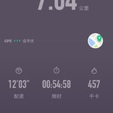 晨跑打卡16天