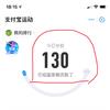 卡皮巴拉