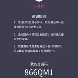 邀请码866QM1，一起发发发