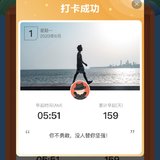 6.1日分享