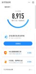 运动打卡