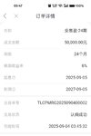 到期不断续