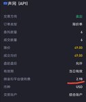 第一次美股打新，赚145%