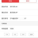 纸业浮沉，山鹰还算运气好的
