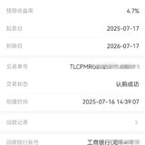7月打卡