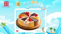 525，我爱我❤祝自己生日快乐～