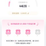 6月打卡：本周已攒钱300元，坐等故宫猫回家～