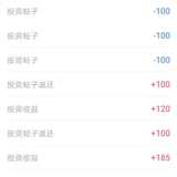 和翠cui一起聊聊——11.22如何评价应用得她币