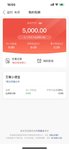 百万计划，本月打卡5000元