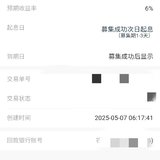 红五月红起来！
