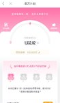 8月第一次打卡百万计划~