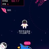 终于完成了任务