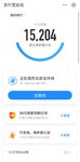 运动打卡