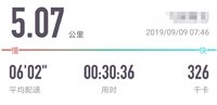 跑步打卡1    5km