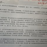 为什么要自己教Miya新概念1以及自鸡方法