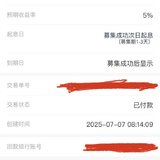 7月打卡