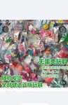 奇趣蛋处理玩具（无巧克力）