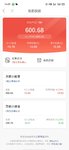 本周已攒400元，距离百万目标又近了一步【第3周】