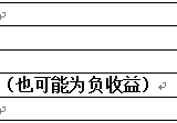 指数增强型基金 学习一二