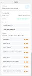 250704：咱这彩虹屁是越来越真诚了