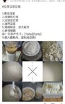 豆浆豆花做法（实现了豆浆豆花豆腐自由）