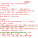 12.1世界艾滋病日：艾滋病患者能买什么保险？