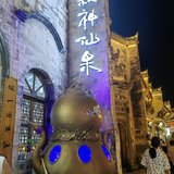 回家5天，体重长了2斤～