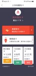 又囤服务卡了