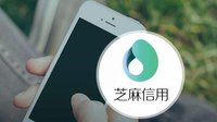 信用时代已来临？看看信用都能做点啥