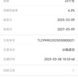2025年女神节攒钱得520元京东卡
