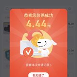 618不下单，价格保护有惊喜