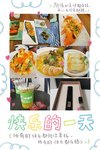 提前过520