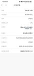 2025年继续攒钱，锁定利率