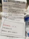 已打第一针