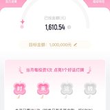 7月打卡：本周已攒100元，钻石杯我来了！