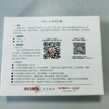 2025.5.14—金融产品断舍离