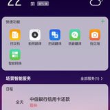 运动打卡