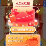 云闪付每日抓奖