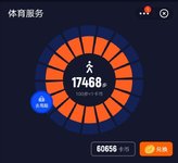 20200807 打卡