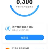 打卡