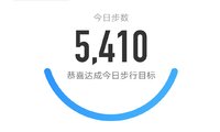 5000步打卡292天