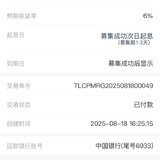 回款继续